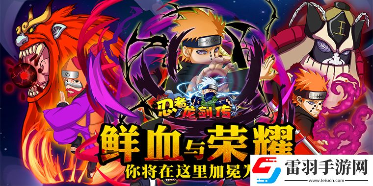 忍者龙剑传无限元宝服