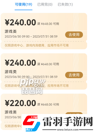 晶核怎么当托内部号怎么申请