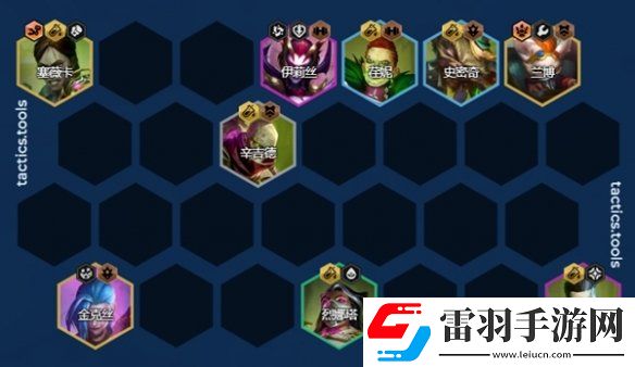 金铲铲之战s13阵容大全