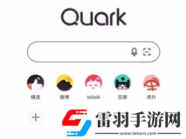 夸克关键词怎么不跳转夸克关键词怎么搜
