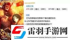 FGO破解无敌的终极礼装大放送