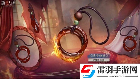 全新起点第五人格第三十六赛季推理之径&排位珍宝爆料来袭