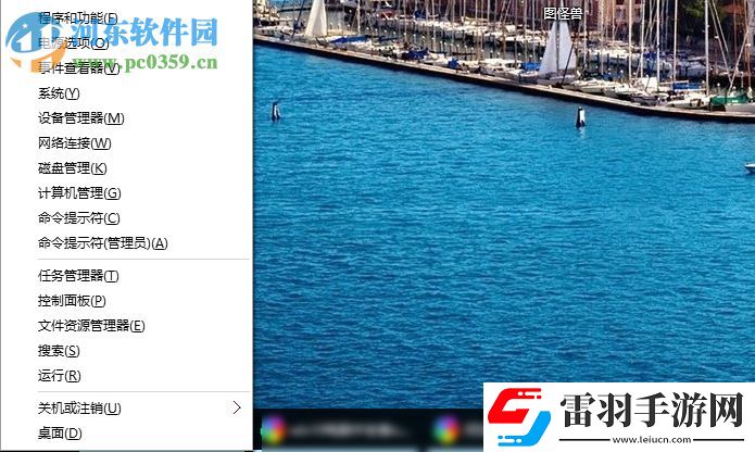win10电脑中安装office提示无法打开此安装包请确认该程序包存在如何解决