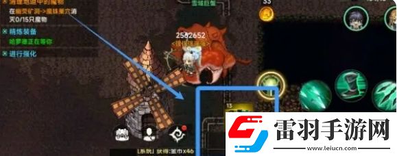 遗迹旅人最强装备选择什么