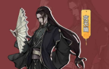 烟雨江湖夜无幽怎么获取
