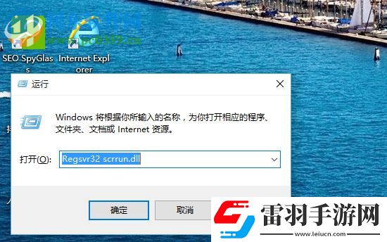win10电脑中安装office提示无法打开此安装包请确认该程序包存在如何解决
