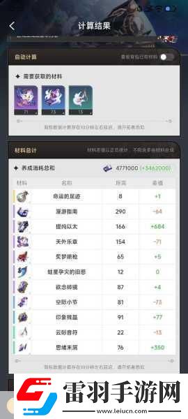崩坏