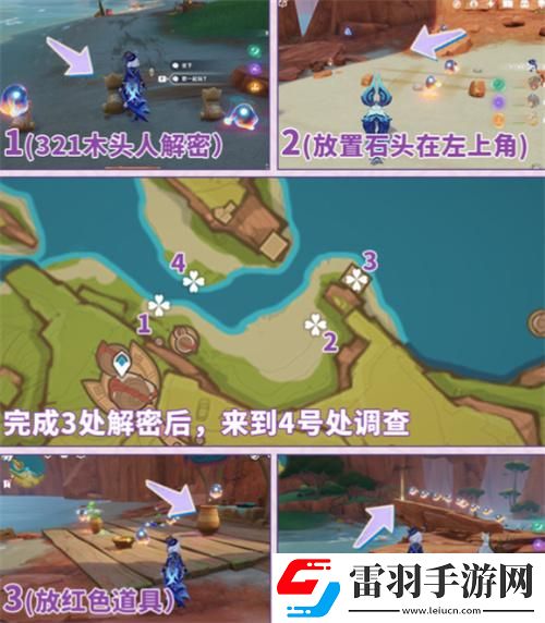 原神灼赤曜石断片怎么获得