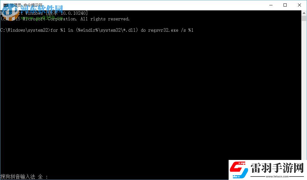 win10电脑中安装office提示无法打开此安装包请确认该程序包存在如何解决