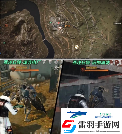 明日之后野外感染者据点在哪