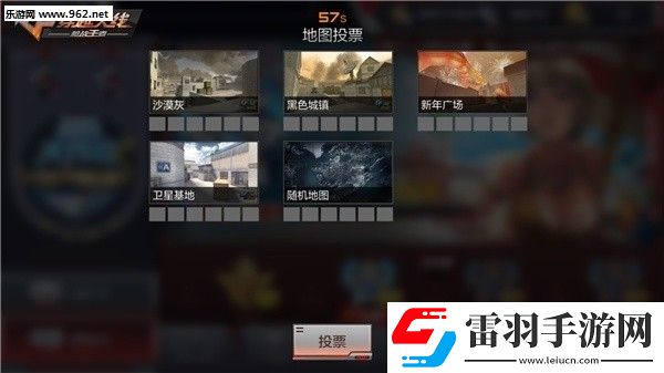 CF手游夏日大作战版本更新内容