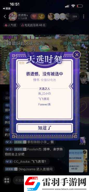 婬妇