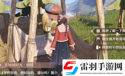 无限暖暖来吧欢乐集市任务流程详解