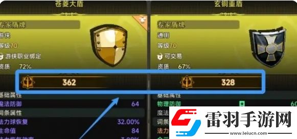 遗迹旅人最强装备选择什么