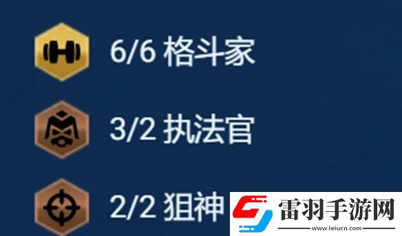 金铲铲之战s13阵容大全