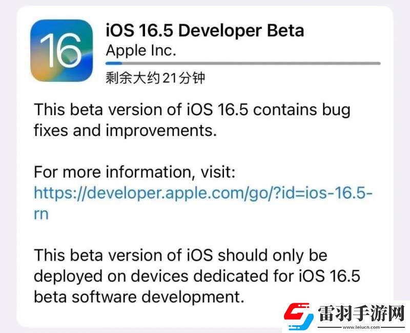 16.5怎么样16.5值得升级吗