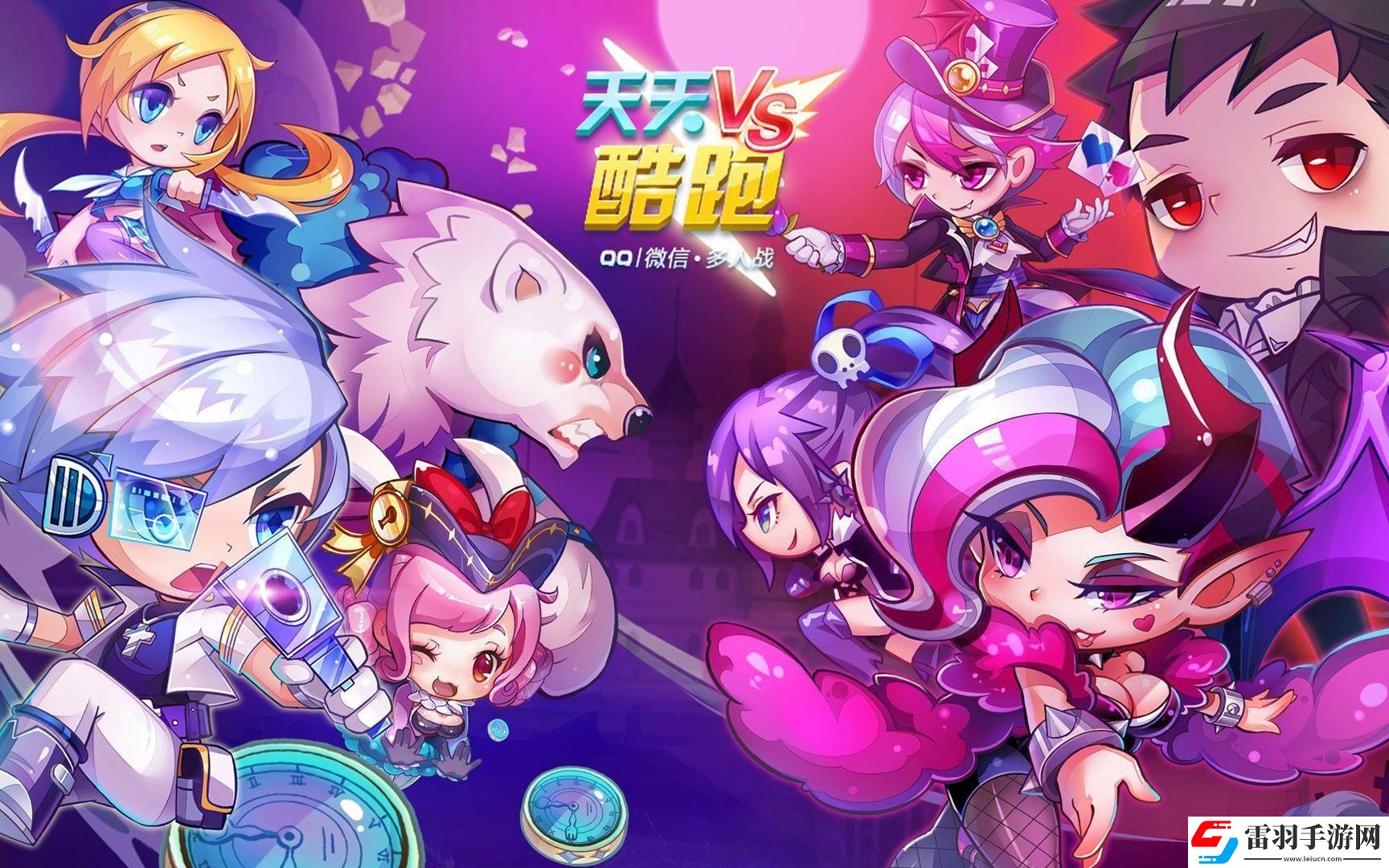天天酷跑什么宠物好
