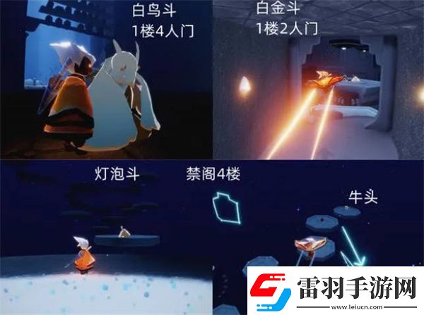 光遇全祖先回禁阁祖先的位置全攻略