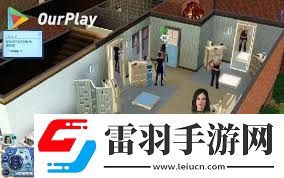 模拟人生3秘籍大公开