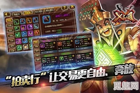 X三国安卓新区横槊赋诗8月24日震撼开服全新征程等你来战！