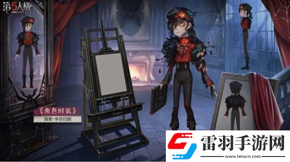 全新起点第五人格第三十六赛季推理之径&排位珍宝爆料来袭