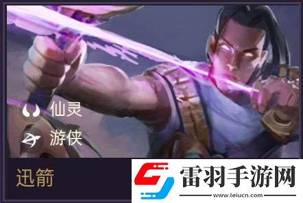 金铲铲之战迅箭技能属性一览