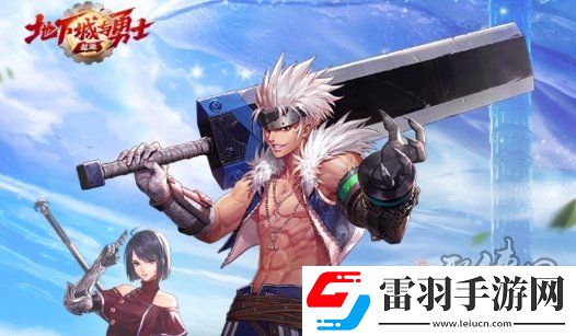 DNF手游65版本回归活动奖励有什么回归活动奖励大爆料
