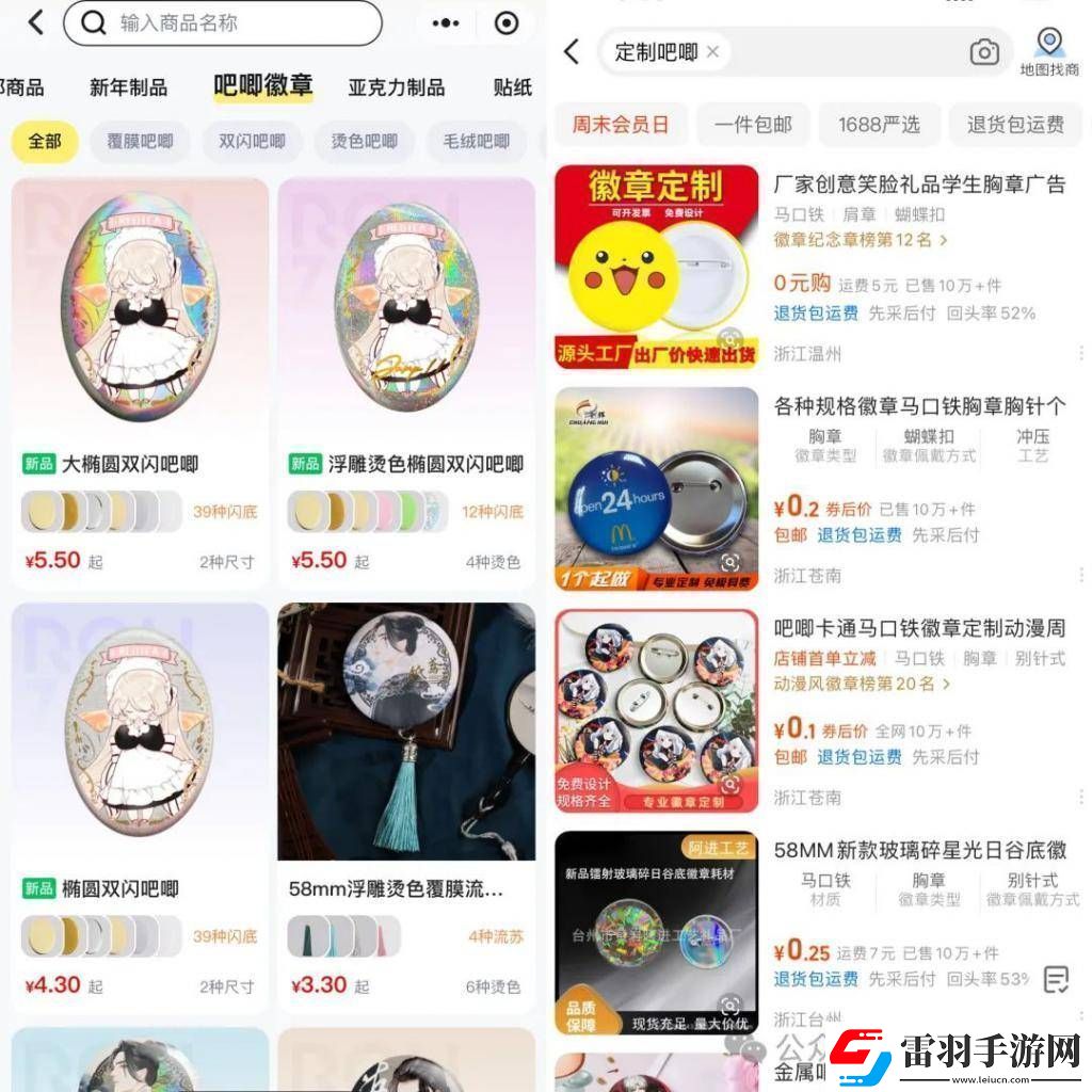 米哈游游戏周边热销