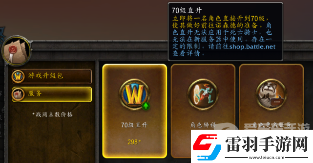 魔兽世界wlk怀旧服归乡纹章怎么获得