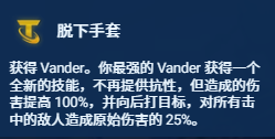 金铲铲之战s13阵容大全