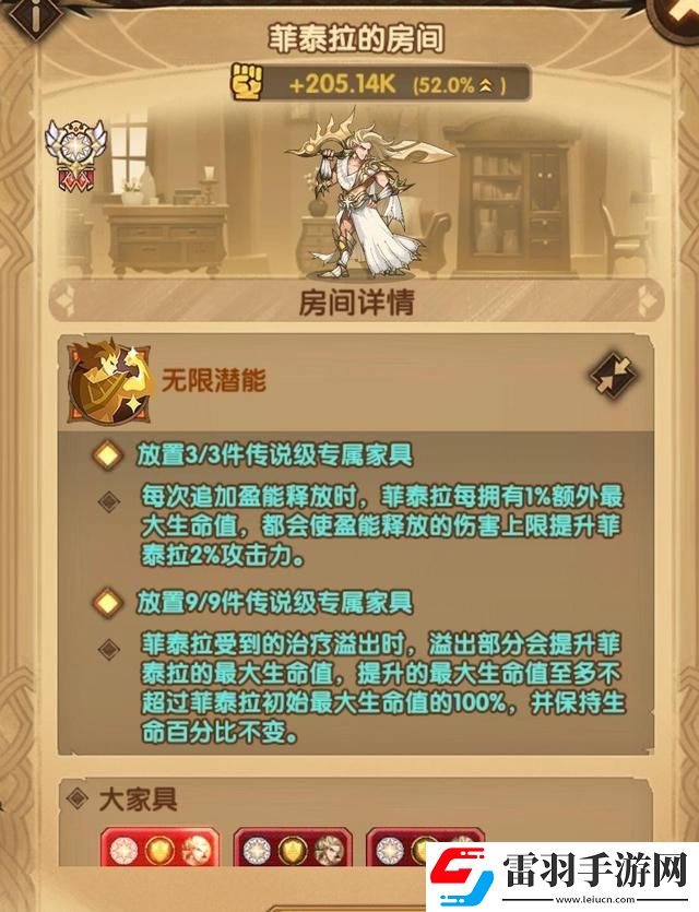 剑与远征皮甲升级什么好