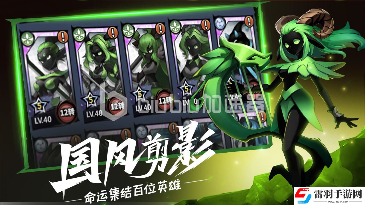 火柴人觉醒什么时候上线火柴人联盟经典重现