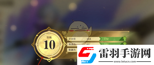 无尽梦回梦灵等级怎么提升