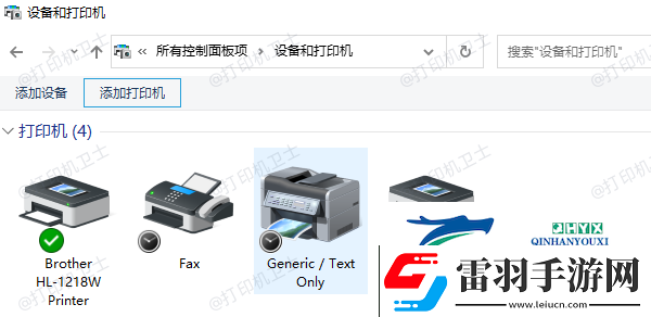 打印机安装方法及步骤教程