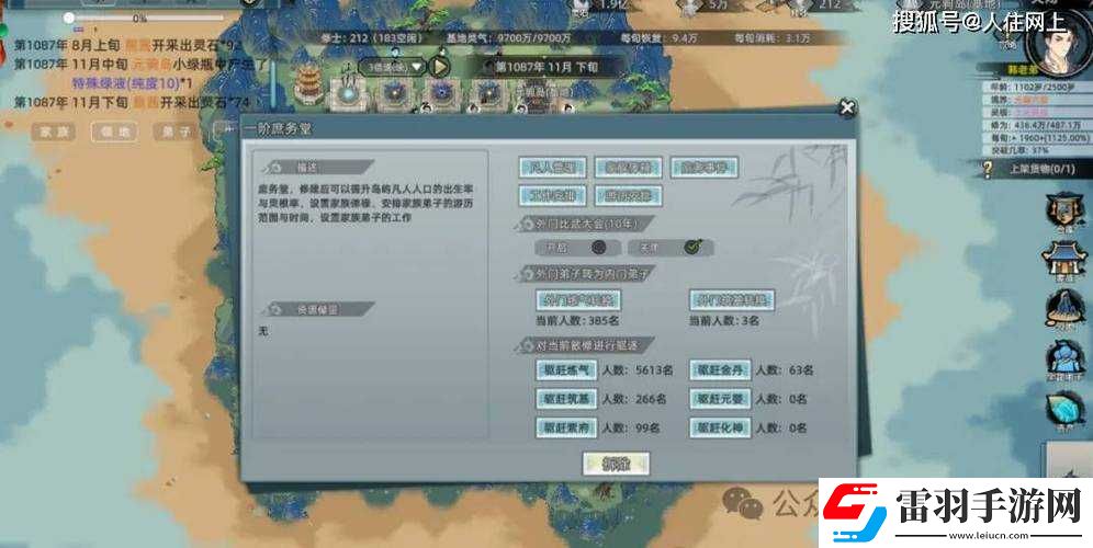 万国觉醒项羽亮点剖析及玩法全解