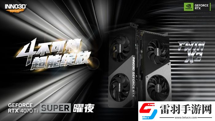 无限暖暖12月5日上线换装冒险需映众显卡