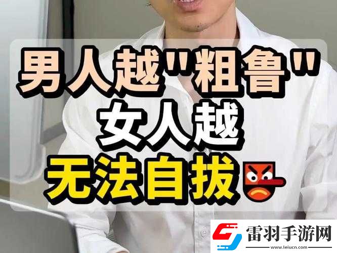 女人越喊男人越往里寨最经典十首诗
