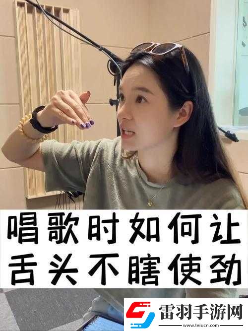 给我啊你的舌头向下这是啥歌曲