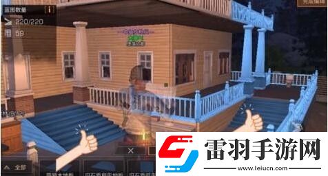 明日之后矮楼梯怎么做图纸怎么获得