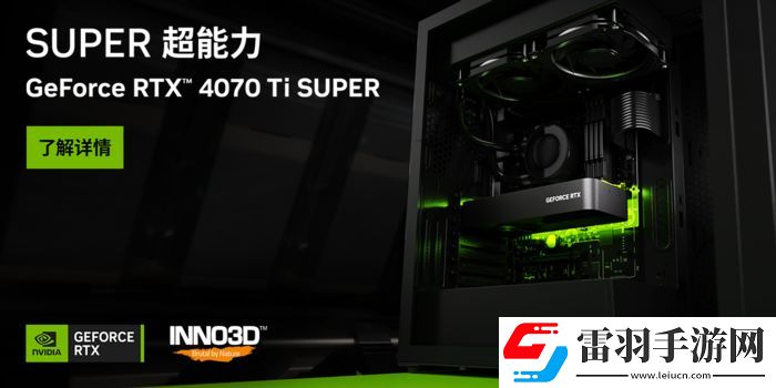 无限暖暖12月5日上线换装冒险需映众显卡