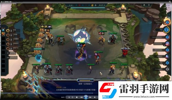 金铲铲之战s13阵容大全