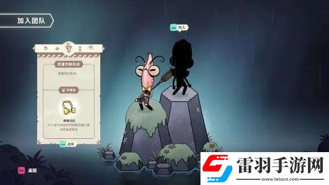同舟共济英文名叫什么