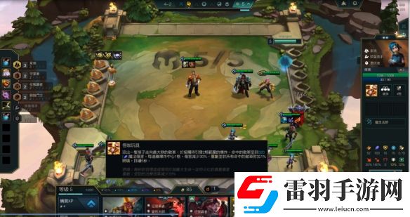 金铲铲之战s13阵容大全