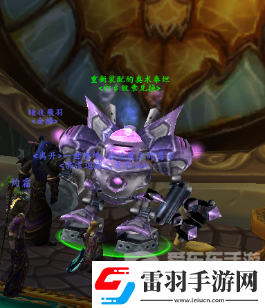 魔兽世界wlk怀旧服归乡纹章怎么获得