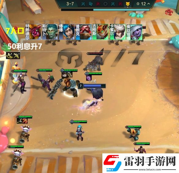 金铲铲之战s13阵容大全