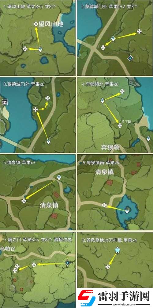 原神公测