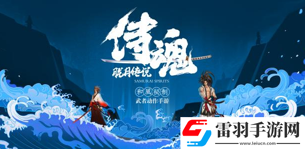 侍魂胧月传说装备许愿幸运值怎么获得