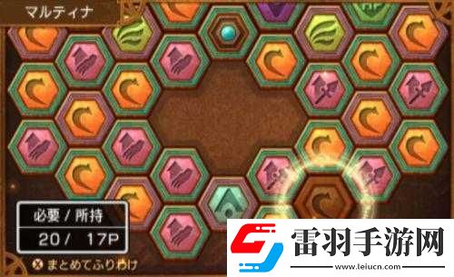 勇者斗恶龙11最强鞭武器推荐