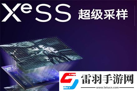xess和fsr哪个画质好