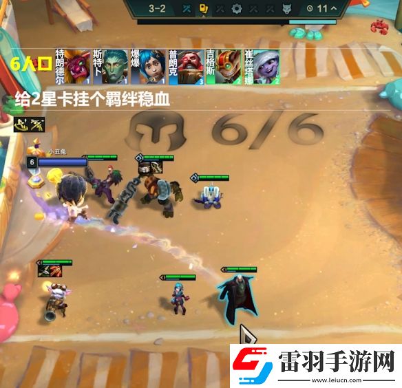 金铲铲之战s13阵容大全